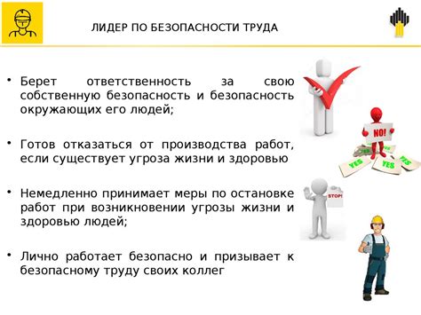 Шаг 2: Учитывание требований к безопасности