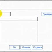 Шаг 2: создание контура паспорта