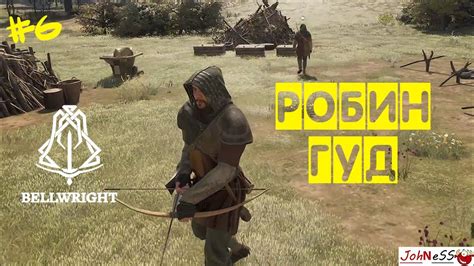 Шаг 2: создание лука