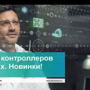 Шаг 2: создание основных кадров