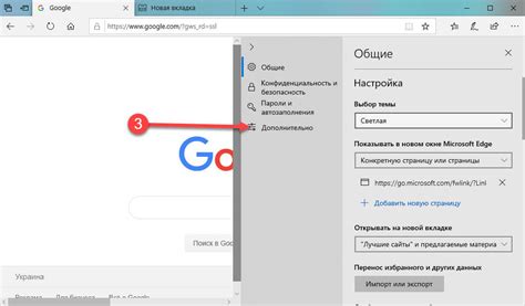 Шаг 2. Вводите ИНН в поисковую строку