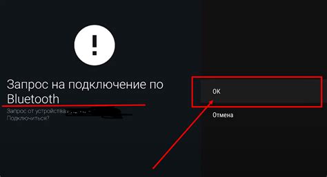 Шаг 2. Включение Bluetooth на iPhone и телевизоре Xiaomi