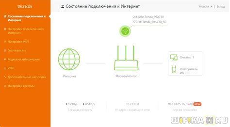 Шаг 2. Вход в настройки роутера Tenda