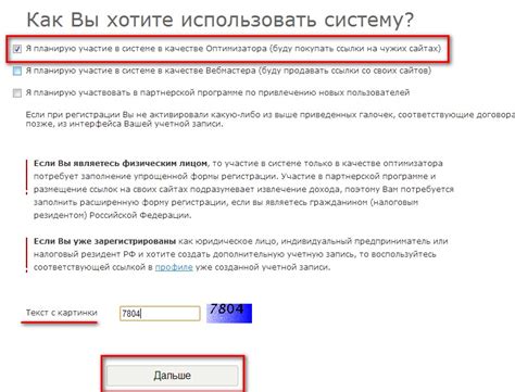 Шаг 2. Выберите место, где хотите разместить ссылку на звездочку