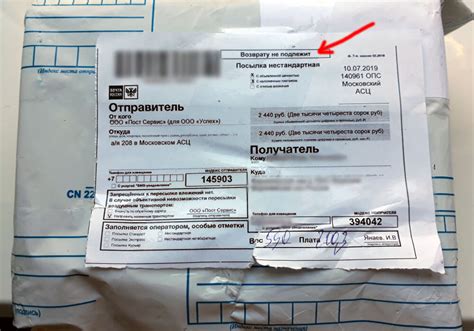 Шаг 2. Выбор почтового провайдера