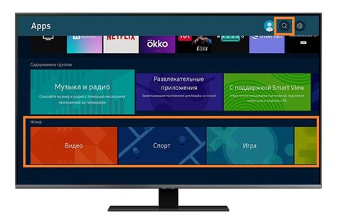 Шаг 2. Загрузка и установка приложения Алисы на телевизор Xiaomi