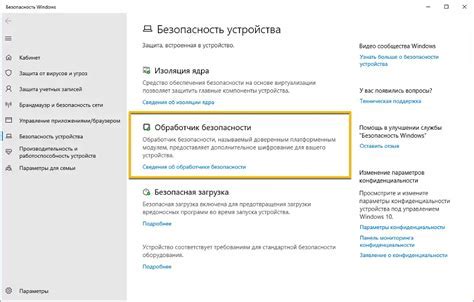 Шаг 2. Найдите раздел "Wi-Fi"