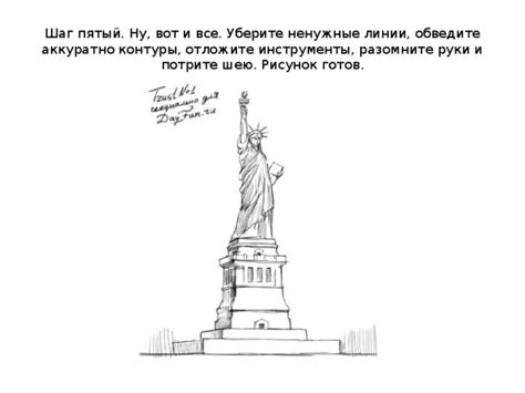 Шаг 2. Обведите контуры зайца