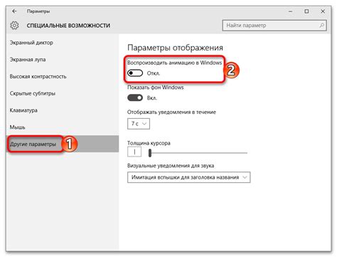 Шаг 2. Открытие WinRAR и настройка параметров