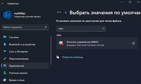 Шаг 2. Перезагрузите плеер