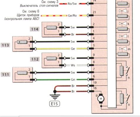 Шаг 2. Подключение блока ABS