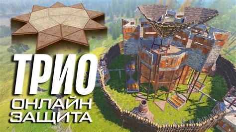 Шаг 2. Постройка основы