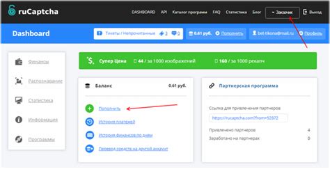 Шаг 2. Применение капчи для борьбы с автоматическими запросами