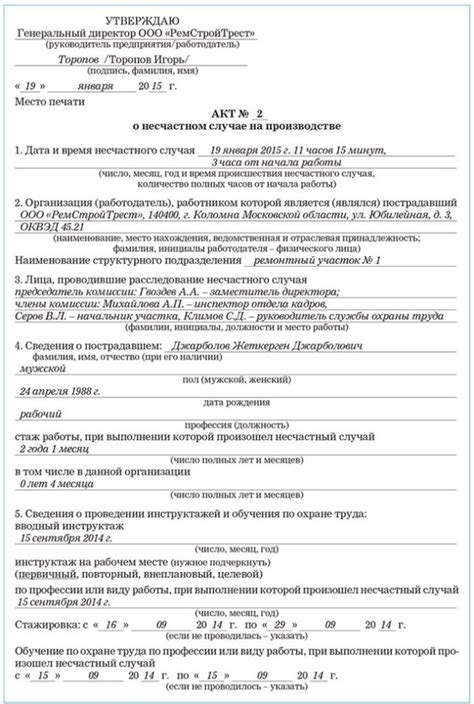 Шаг 2. Сбор информации о пропорциях и формах автомобиля