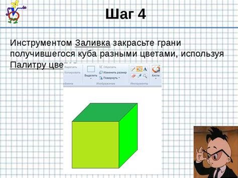 Шаг 2. Создание базовой формы куба