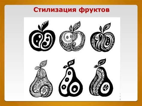 Шаг 2. Стилизация элементов