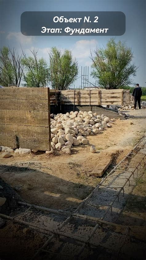 Шаг 2. Строительство основы наковальни