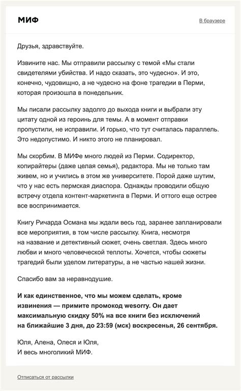 Шаг 2. Структурируйте информацию