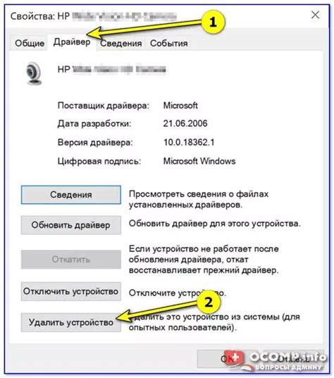 Шаг 2. Установите драйверы для принтера