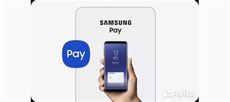 Шаг 3: Активация Samsung Pay
