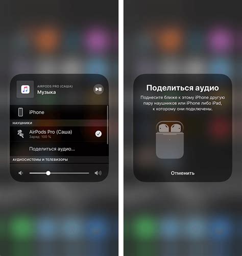 Шаг 3: Активируйте режим пары AirPods