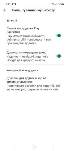 Шаг 3: Активируйте режим роуминга на вашем устройстве