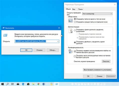 Шаг 3: Введите название папки