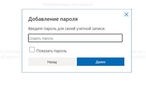 Шаг 3: Введите новый ник и подтвердите его