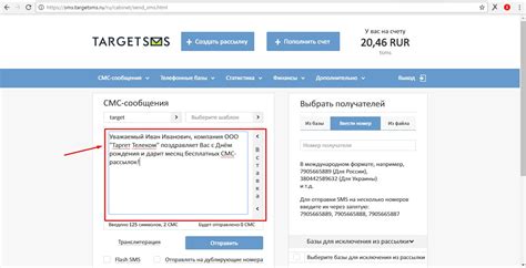 Шаг 3: Ввести текст поста и добавить прикрепленные файлы