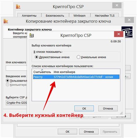 Шаг 3: Ввод названия и фотографии группы