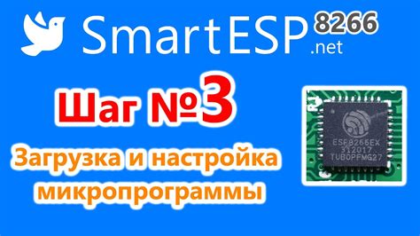 Шаг 3: Включение и загрузка устройства