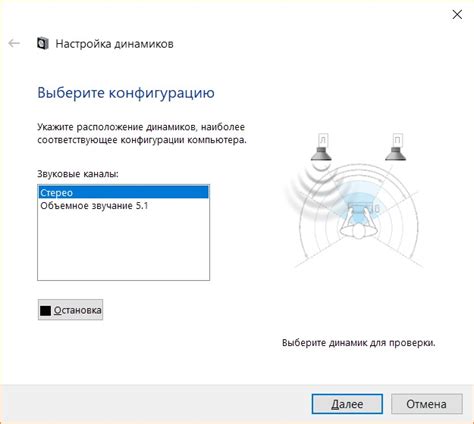 Шаг 3: Включение и настройка наушников