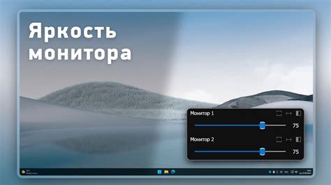 Шаг 3: Включение подсветки