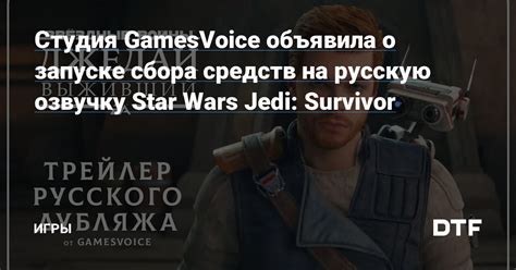 Шаг 3: Включите лучи в настройках игры