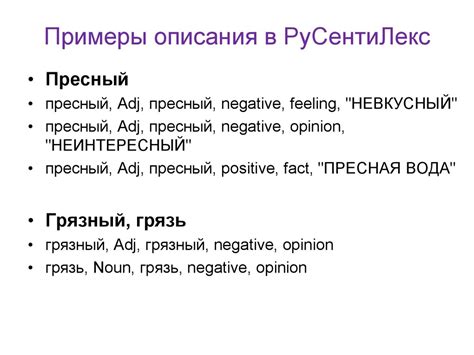 Шаг 3: Включите функцию анализа тональности