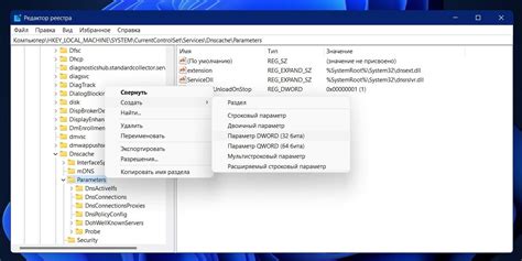 Шаг 3: Включите HTTPS в настройках проекта