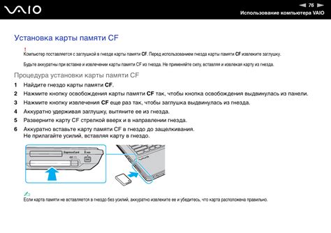 Шаг 3: Вставьте карту памяти и включите телефон
