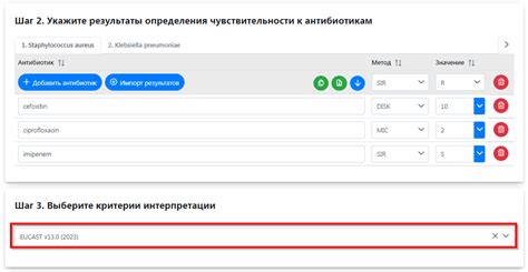 Шаг 3: Выберите "Управление списками"