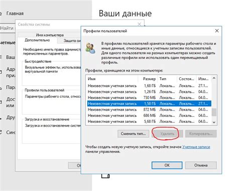 Шаг 3: Выберите опцию удаления фото