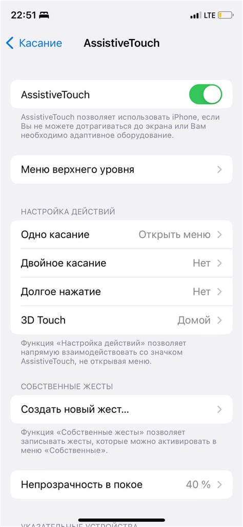 Шаг 3: Выберите режим длинного скриншота