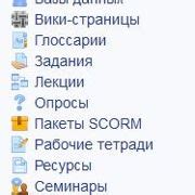 Шаг 3: Выбор материалов и аксессуаров