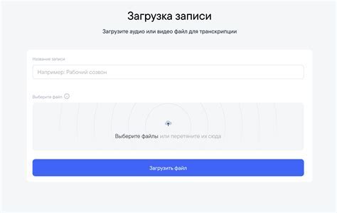 Шаг 3: Выбор языка и страны