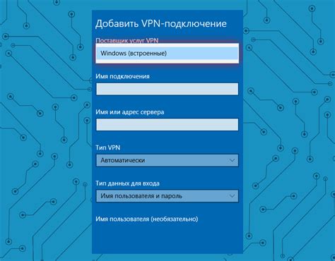 Шаг 3: Выбрать "История поиска" в настройках