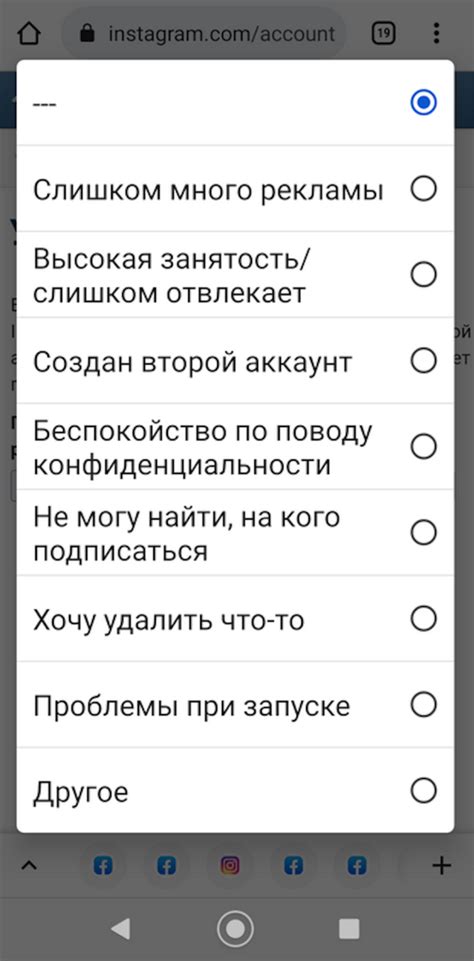 Шаг 3: Выбрать аккаунт почты и удалить его