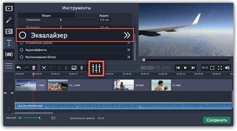 Шаг 3: Выбрать инструмент "Редактирование"