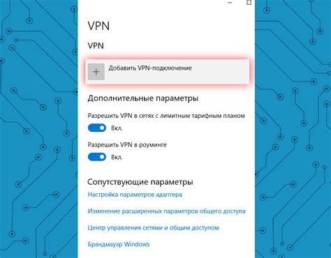 Шаг 3: Выбрать опцию "Создать аккаунт"