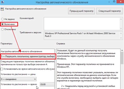 Шаг 3: Выбрать пункт "Отключить аутентификатор Microsoft"