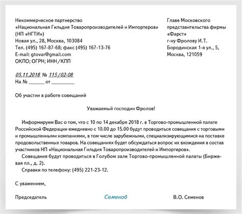 Шаг 3: Выделите все письма