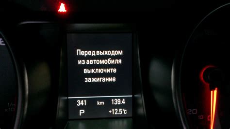 Шаг 3: Выключите зажигание