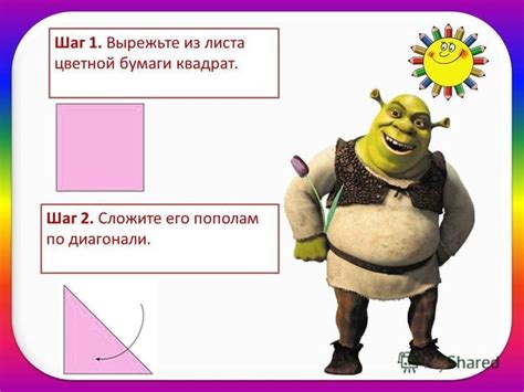 Шаг 3: Вырежьте ушанку из бумаги